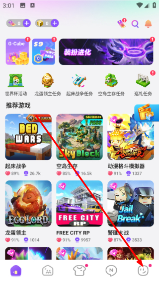方块堡垒2026最新版本