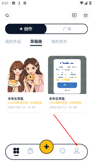 拼豆绘免费版