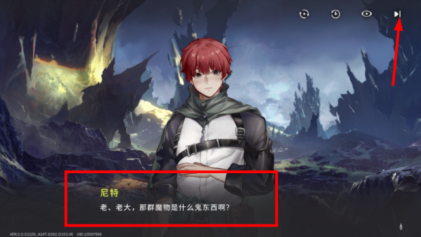 星落最新安卓版