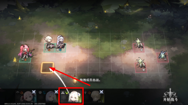 星落最新安卓版