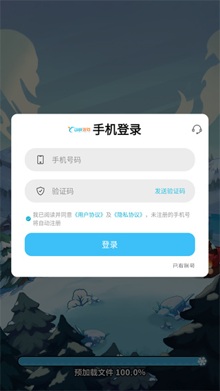 永远的蔚蓝星球