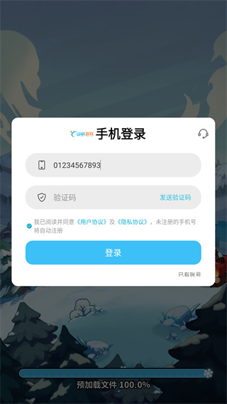 永远的蔚蓝星球