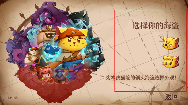 猫咪斗恶龙3