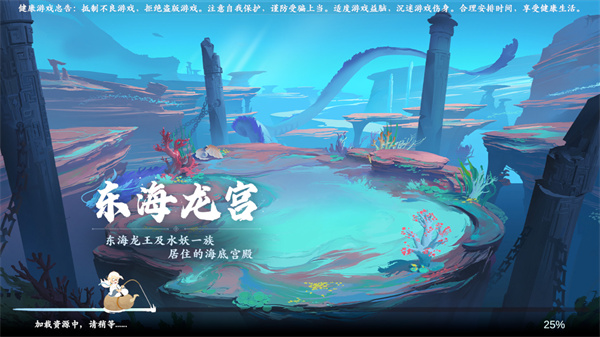 封神幻想世界