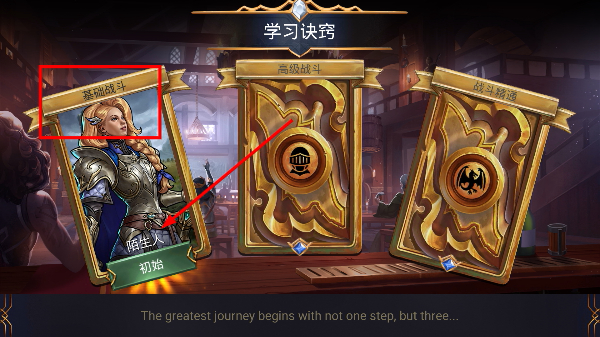 战争宝石