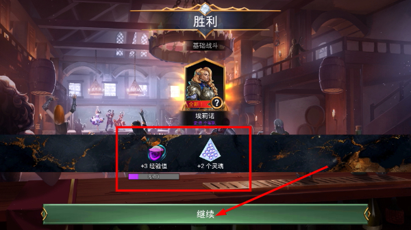 战争宝石
