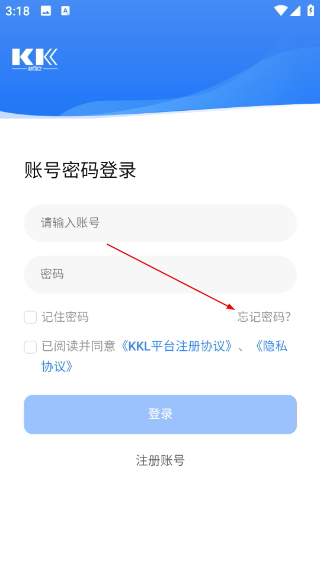 快可立师傅版新版