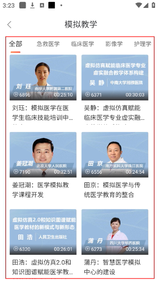 ccmtv临床频道