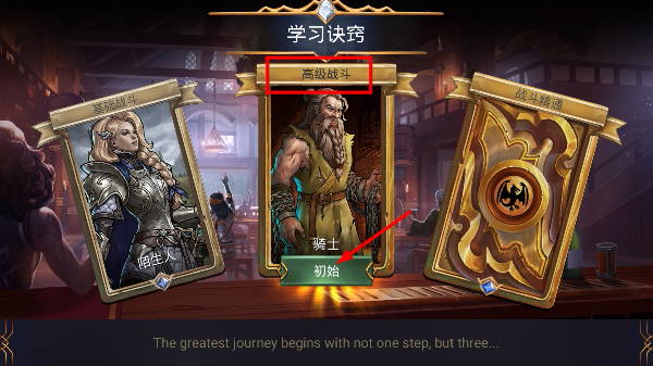 战争宝石最新版