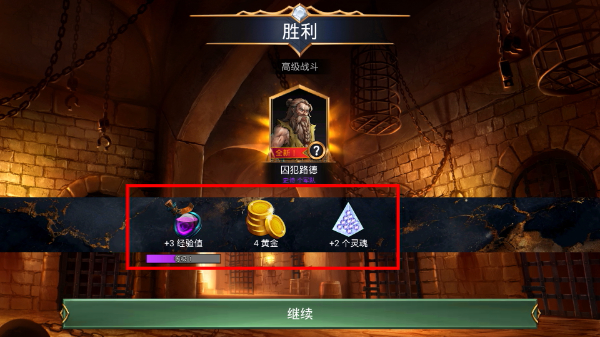 战争宝石最新版