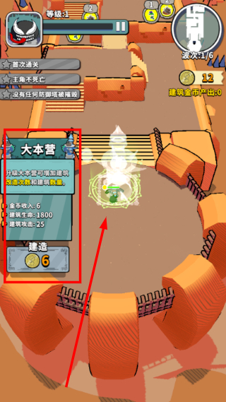 出战追击