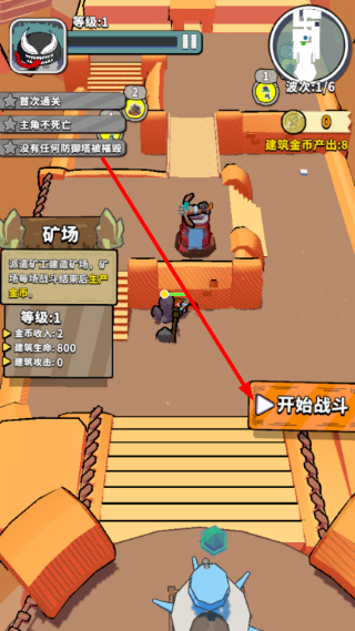 出战追击