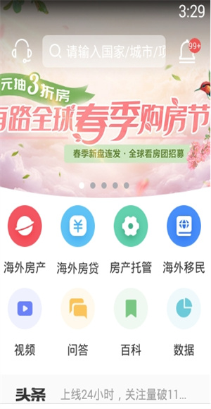 有路