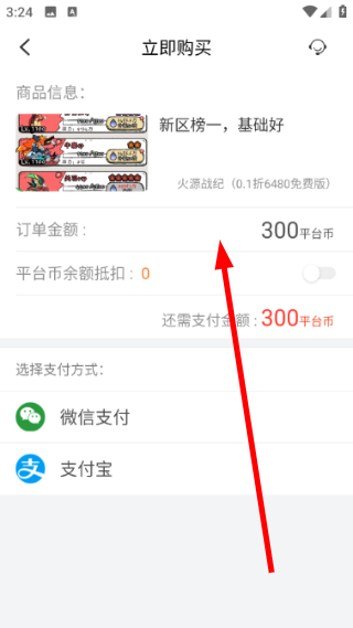 冷狐宝盒最新版本