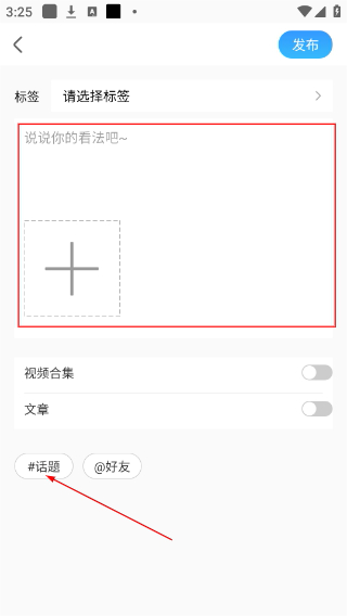 ccmtv临床频道安卓版