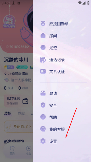 他TA星球
