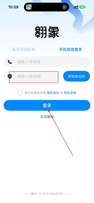 翱象