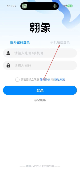 翱象