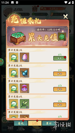 大圣