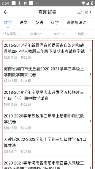 知无涯