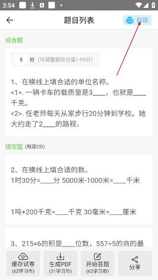 知无涯