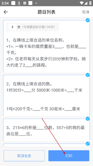 知无涯