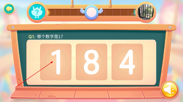 小伴龙玩数学免费版
