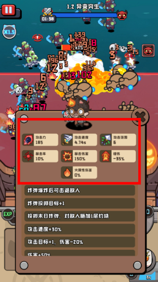 猫咪大作战无限罐头