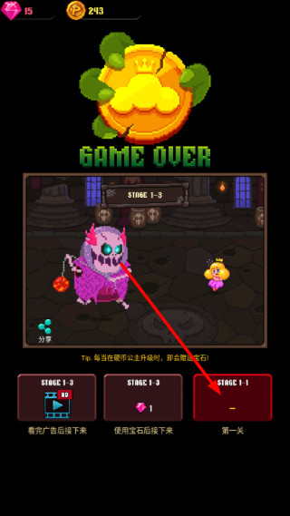 硬币公主
