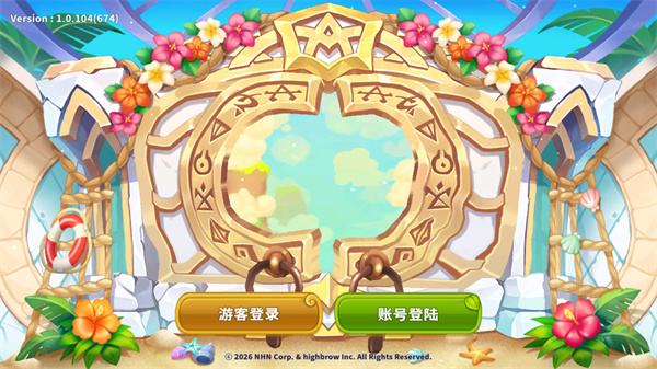 乌帕鲁奥德赛