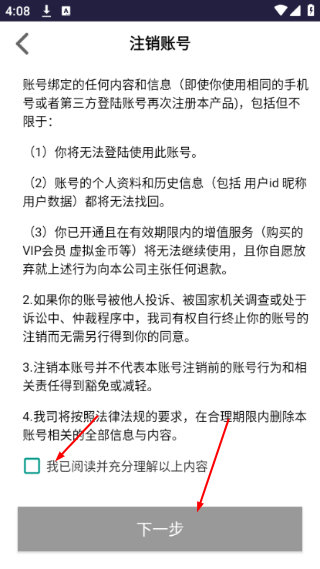 变声器软件免费版