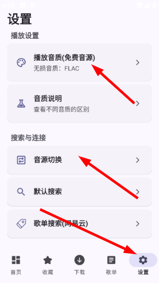 MeloYou音乐