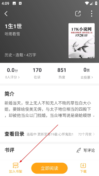丁丁小说