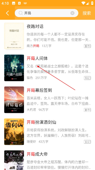 丁丁小说最新版