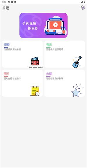 河马视频追剧app
