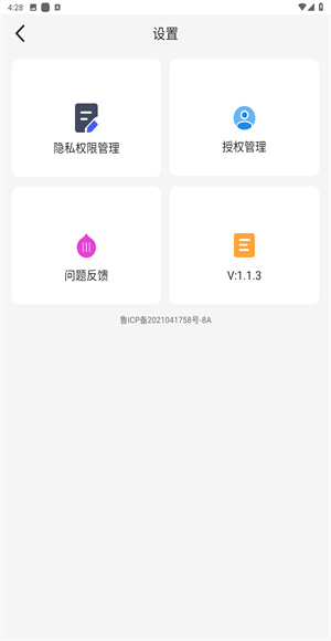 河马视频追剧app