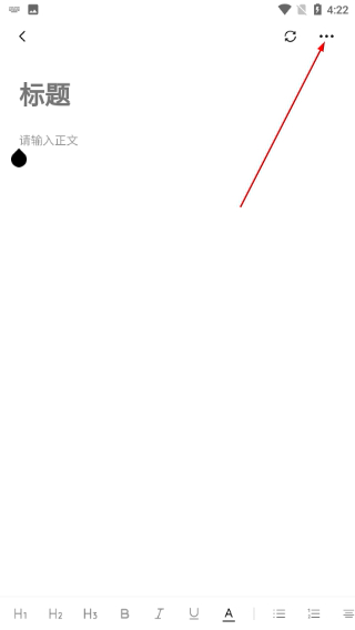 火龙果写作