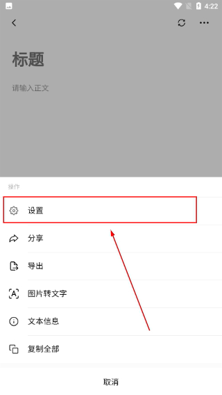 火龙果写作