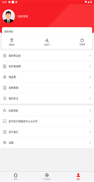 阳光平台