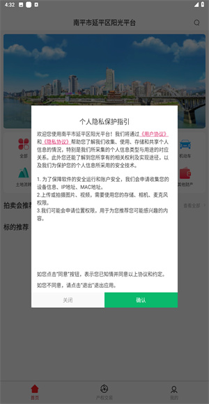 阳光平台