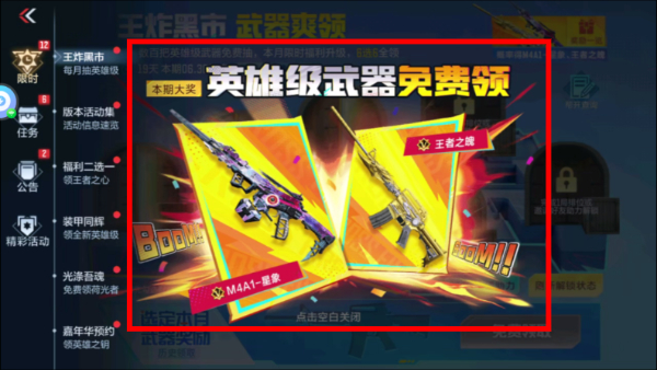 穿越火线国服