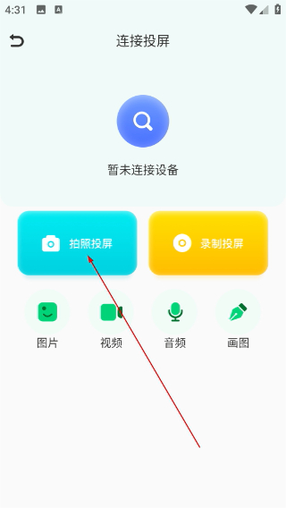 易互动正版