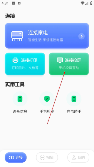 易互动正版
