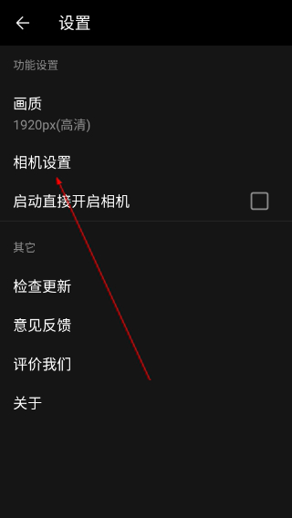 柚子相机