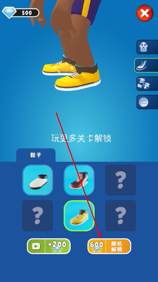 盖帽高手无限钻石