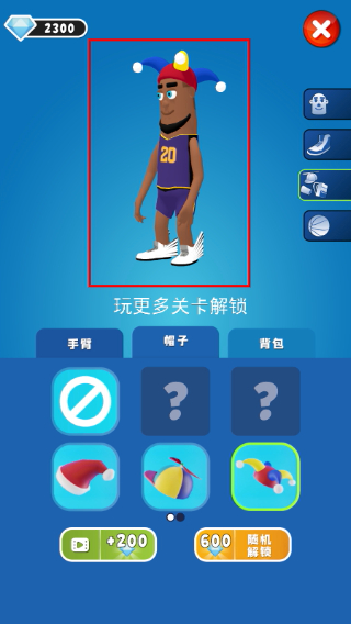 盖帽高手无限钻石