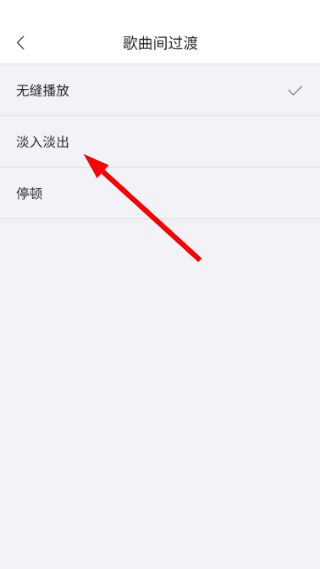 海贝音乐播放器