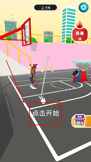 盖帽高手内置菜单