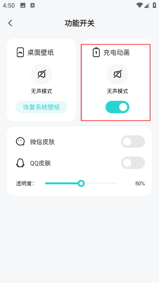 皮皮壁纸正版