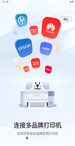 小白学习打印app手机版